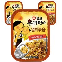 멸치 샘표 통조림 멸치볶음 우리엄마 50g x 3개 반찬