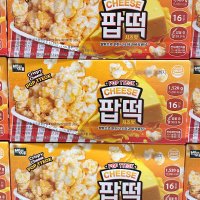 백제 치즈맛 팝떡 95g x 16개 쌀떡 간식 팝콘 가래떡 팝볼 대용량 코스트코