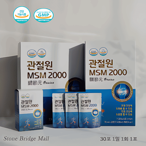 관절원 MSM 2000 엠에스엠 MSN 무릎 관절영양제