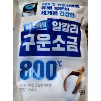 청정원 천일염 구운소금 500g 1kg 소금 맛소금