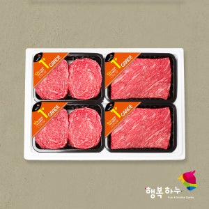 1+등급 한우 실속 선물세트 [스킨보냉포장]1.2kg 정육 국거리용 산적용 불고기용 추석선물