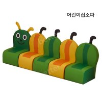 키즈쇼파 어린이집가구 도서관소파 캐릭터 유치원