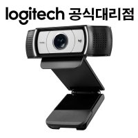 로지텍 C930e 웹캠 화상카메라 국내정품