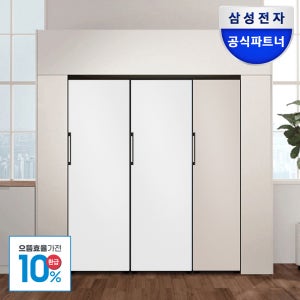 [으뜸효율] 삼성전자 비스포크 키친핏 냉장고 RR39A7695AP RZ32A7665AP RZ24A5660AP 1도어 세트 메탈쿨링