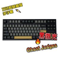 Ghost Judge 고스트 저지 블랙쉬머 PBT 2색 체리프로파일 키캡 한글,일본어,태국어,아일랜드,러시아,히브리어 [관부가세포함]