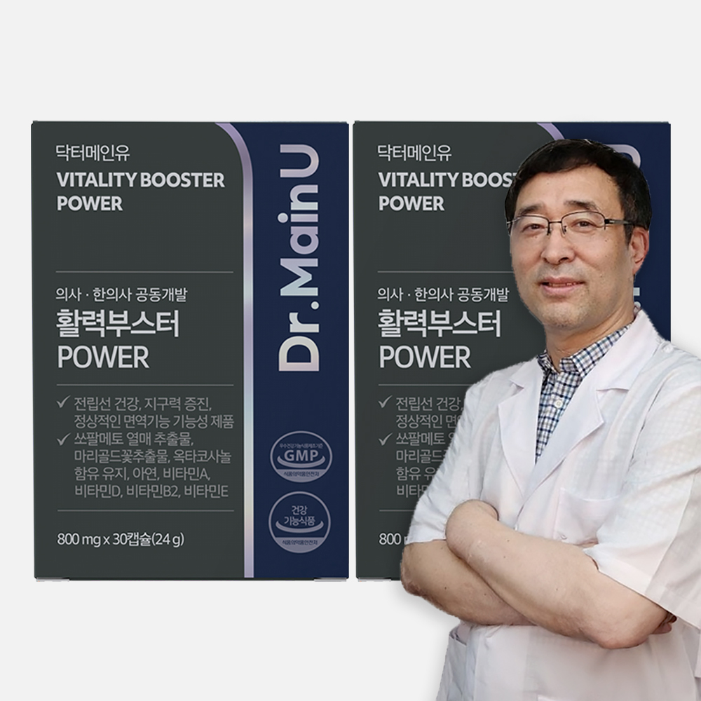 닥터메인유 활력부스터 파워 쏘팔메토 루테인 옥타코사놀 효능 <b>남자</b> 지구력 <b>갱년기</b> 피로회복제