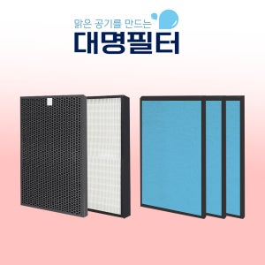 대명 호환용 SK매직 공기청정기 ACL-V100 필터