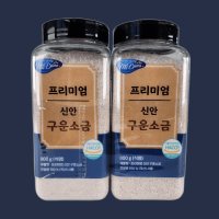 미담 천일염 신안 프리미엄 구운 소금 조미료 꽃소금 800g