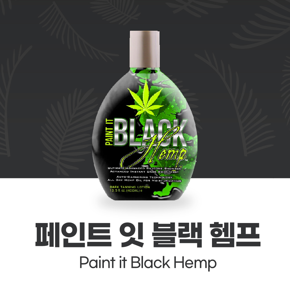 [국내배송] 밀레니엄 태닝 페인트 잇 블랙 헴프 400ml 태닝로션