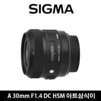 (시그마) A 30mm F1.4 DC HSM 아트삼식이 정품 캐논용 정품후드포함 당일출고