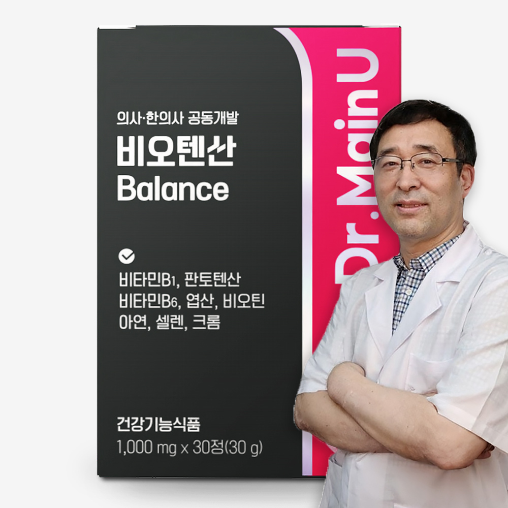비오텐산 고함량 비오틴 판토텐산 독일산 <b>맥주효모</b> 프리미엄 <b>영양제</b> 30정, 1개