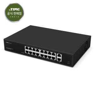 ipTIME PoE16002 16포트 기가비트 PoE스위칭허브 2포트 기가비트 업링크