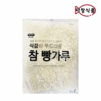 빵가루 식빵가루 습식 2kg