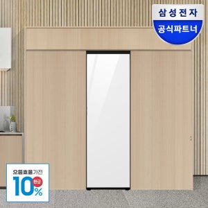 [으뜸효율] 삼성전자 비스포크 RR40C7985AP 냉장고 키칫핏 1도어 오토오픈도어 소비효율1등급