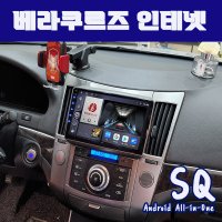 베라쿠르즈 베라크루즈 안드로이드올인원SQ 9인치 카플레이 안드로이드오토DSP3 4+64g