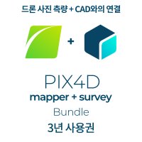 드론 사진 측량 + CAD와의 연결 PIX4Dmapper + PIX4Dsurvey (3년 이용)