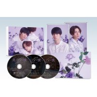 아름다운 그 시즌2 DVD + 북렛 + 특전영상 DVD-BOX 야기 유세이 하기와라 리쿠