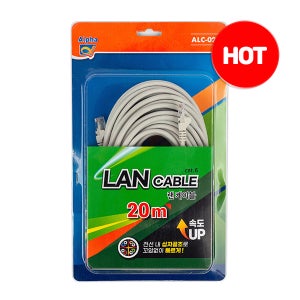 알파 랜케이블 ALC-020 20M