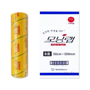 모닝랩 50cmx500m 4롤 한박스 업소용랩