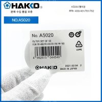 일본 HAKKO 필터 시트 A5020 필터 면 FR-410 400 701 적합