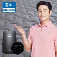 귀뚜라미 카본매트 프리미엄 KDM-981 싱글 탄소 온열매트 전기장판 캠핑