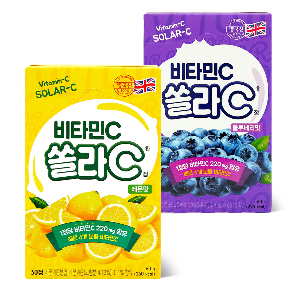 고려은단 쏠라C 비타민C 30정 레몬맛 1개 + 블루베리맛 1개 (총 2개)