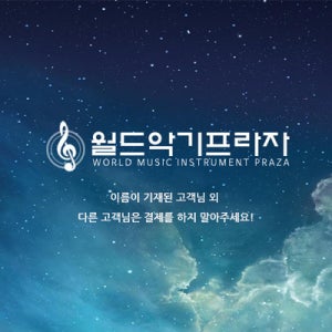 중고클라리넷 야마하
