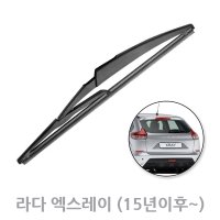 라다 엑스레이 리어 뒷유리 후방 와이퍼 Lada Xray 300mm