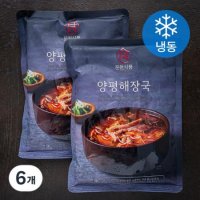 문천식품 양평 해장국 (냉동) 700g 6개 one option