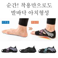 발가락 보정 양말 필라테스 요가 양말 논슬립 요가 양말 헬스양말