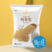 이쌀이다 고대곡물 카무트 500g x 8봉