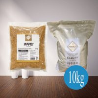 카무트 쌀 10kg 캐나다 골드 정품 카뮤트 밥 코스트코