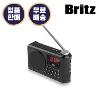 브리츠 BZ-LV990 블랙 화이트 블루투스 스피커 라디오 휴대용 효도 미니 소형 MP3