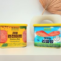 노브랜드 리얼 런천미트 340g / 맛있는리얼팜 340g