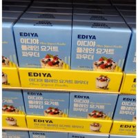 이디야 플레인 요거트 파우더 1kg 코스트코