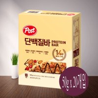 포스트 단백질바 500g 2개 (50g x 20개입) 에너지바 프로틴바