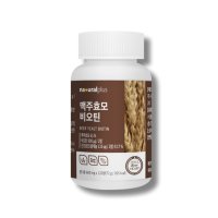 맥주효모먹는법 BrewersYeast BeerYeast 독일 맥주 효모 환 효묘 효소