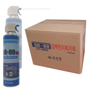 휴먼텍 DR-88 400g 20개 강력 먼지제거제 컴퓨터 PC 청소 에어스프레이