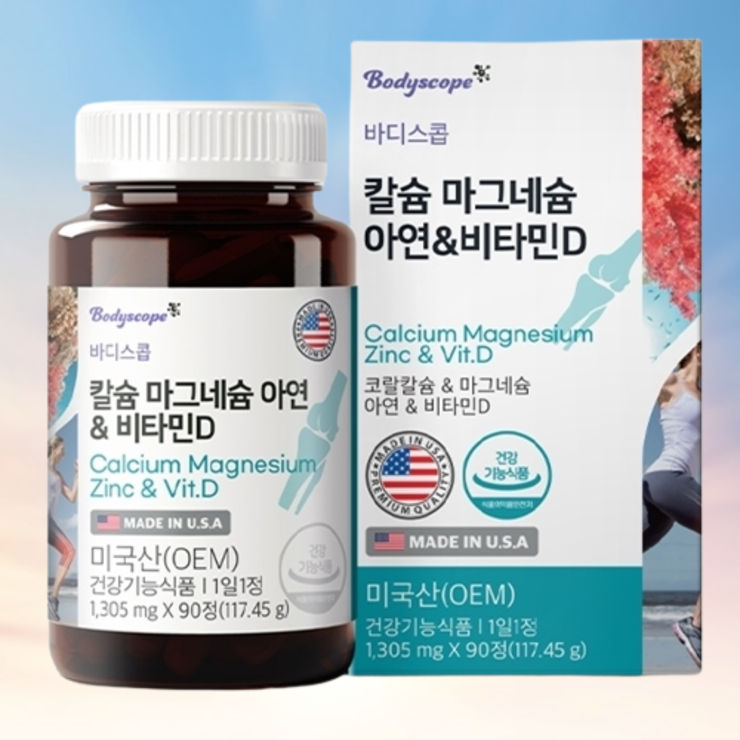 <b>골다공증</b> 뼈 치아건강 <b>바디스콥</b> 칼슘 마그네슘 아연 &amp; 비타민D 칼마디 칼마아디 마칼디 90정
