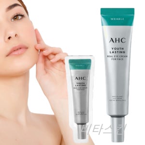 AHC 유스래스팅 35ml+샘플 주름 개선 대용량 아이크림 시즌9 신제품