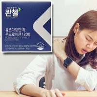 콘도로이친 1200 관절 허리 통증 콴첼 콘드레이친 90정 약1개월