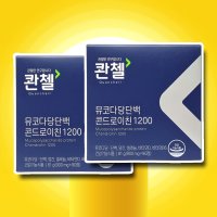 콴첼 콘도로이친 1200 소연골 소유래 관절 허리 통증 콘드로이친 콘드레이친 콘드라이친 콘드로이틴 180정 약2개월