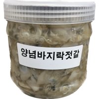 바지락젓갈 조개젓 바지락젓 1kg