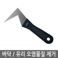 스크레이퍼 스크레퍼 스크래퍼 해라칼 만능스크래퍼