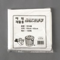 100p쓰레기봉투(화이트)(50L)다용도비닐봉지