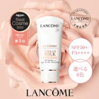 일본직구 LANCOME 랑콤 선케어 UV 엑스퍼트 톤업 밀크 로즈 30mL