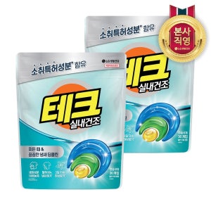 [겸용] 테크 실내건조 3챔버 캡슐세제 30입 2개