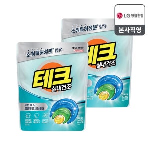 [겸용] 테크 실내건조 3챔버 캡슐세제 30개입, 2개