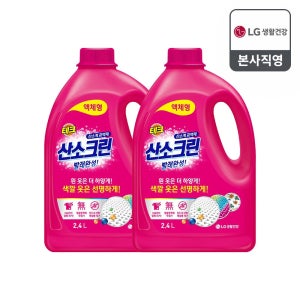 테크 산소크린 흰옷 얼룩제거제 표백제 용기 2.4L 2개