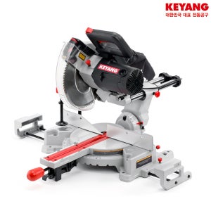 KEYANG 슬라이딩 각도절단기 10인치 255AS (레이저레벨적용/전자브레이크) 절단기